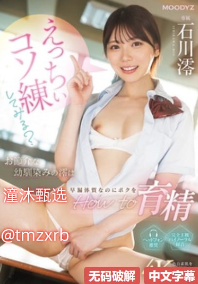 人妻丰满熟妇V无码区A片免费看メイリン モデルコレクション メ吊好视频一区二区三区高清在线观看